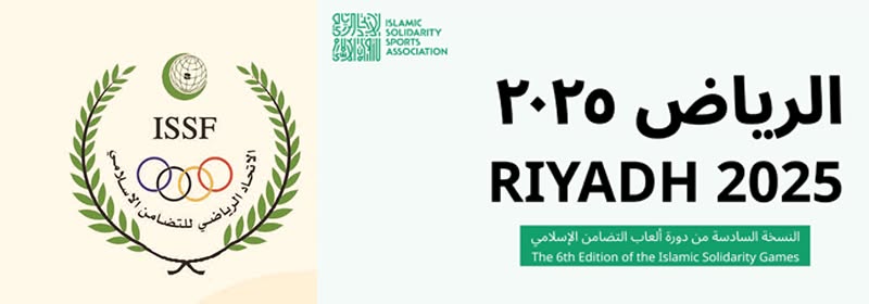 Igrzyska Solidarności islamskiej 2025